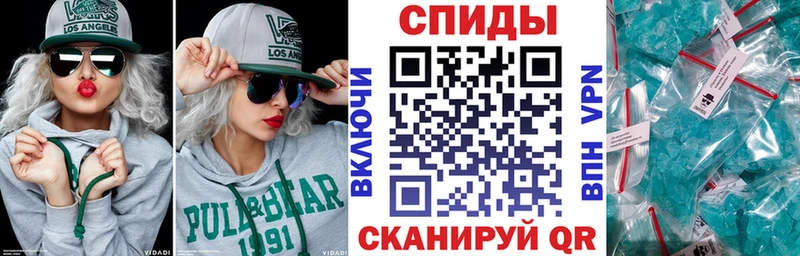 закладка  Красноуфимск  АМФЕТАМИН Premium 