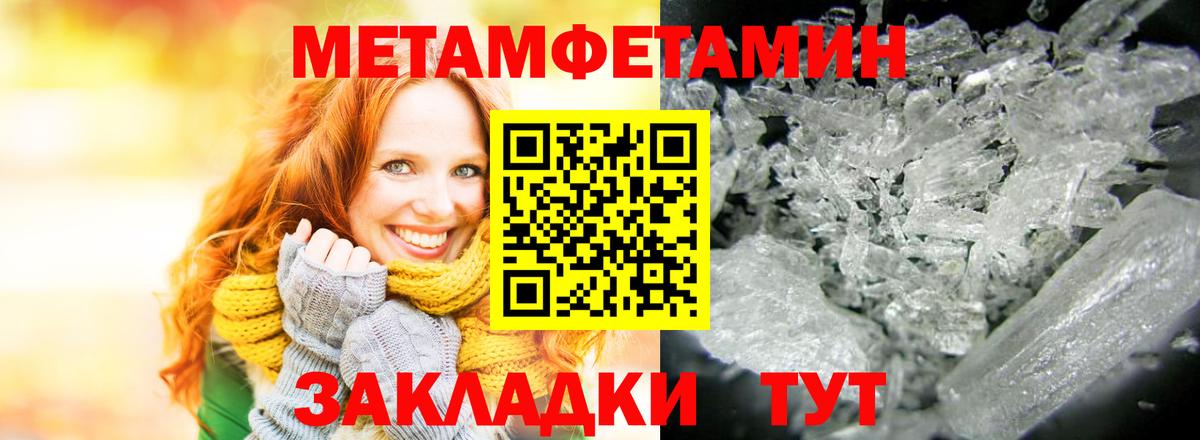 Амфетамин 97%  Вход с VPN  Красноуфимск 