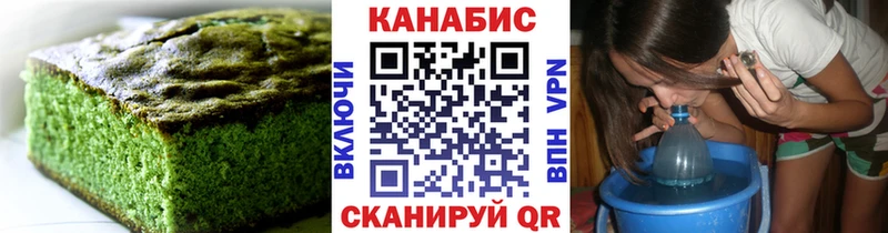 мориарти клад  Красноуфимск  Еда ТГК конопля 