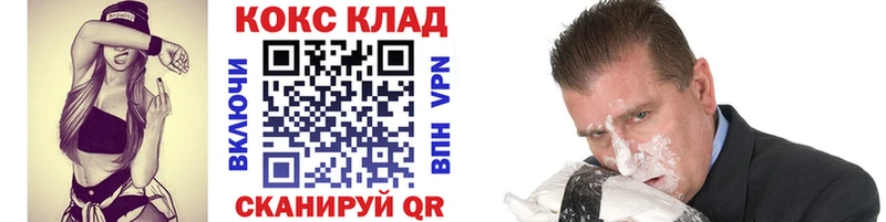 COCAIN VHQ  где купить наркотик  кракен   Красноуфимск 