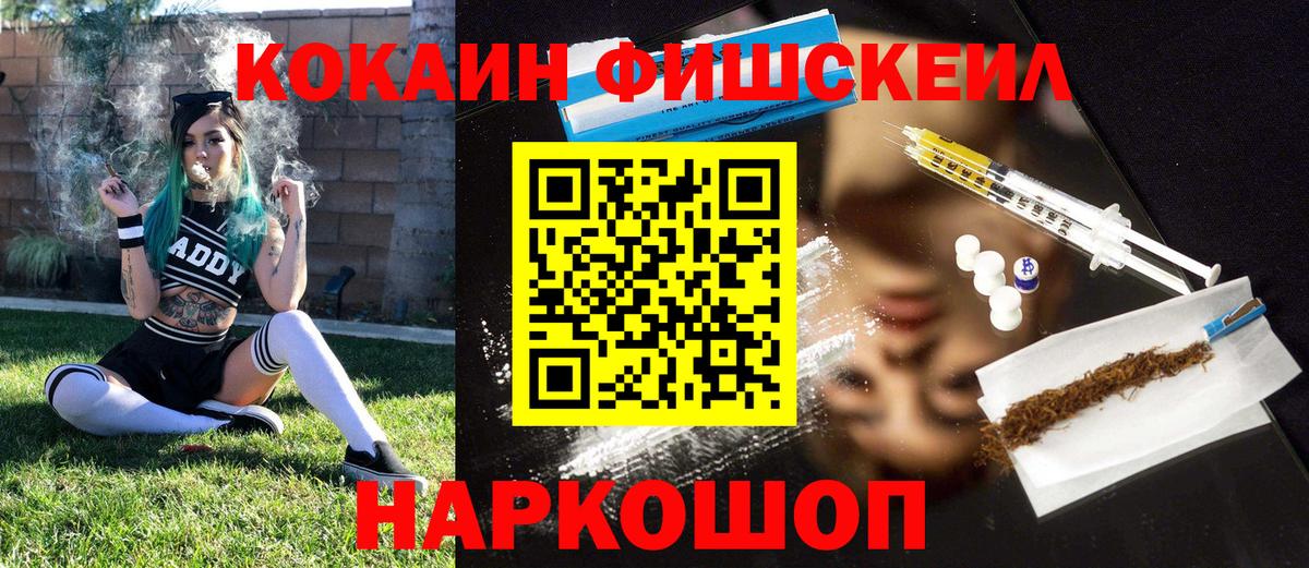Амфетамин Красноуфимск
