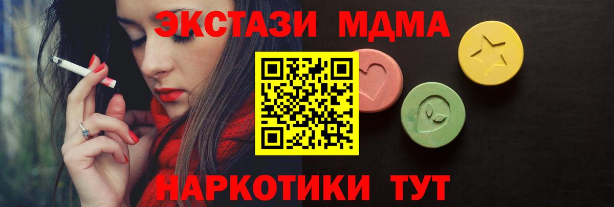 Гашиш  Вход с VPN  Марихуана  Красноуфимск  ТГК  Меф кристаллы  Экстази  ГАШИШ 