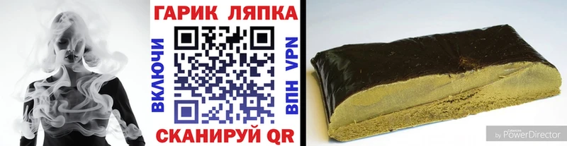 Гашиш hashish  Красноуфимск 