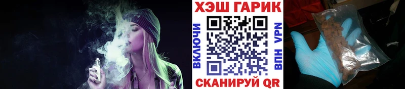 ГАШ хэш Красноуфимск