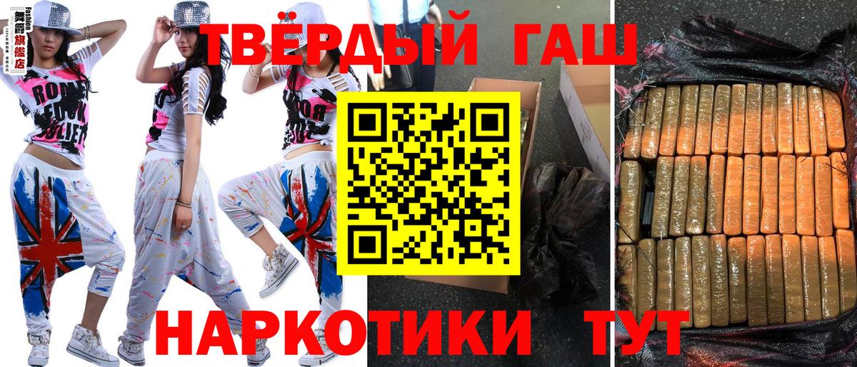 Гашиш индика сатива  ГАШИШ 40% ТГК  продажа наркотиков  Вход с VPN  Красноуфимск 