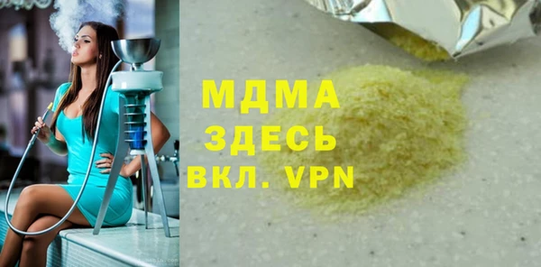 прущие крисы Алексин