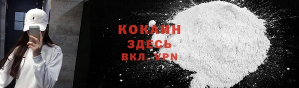 прущие крисы Алексин