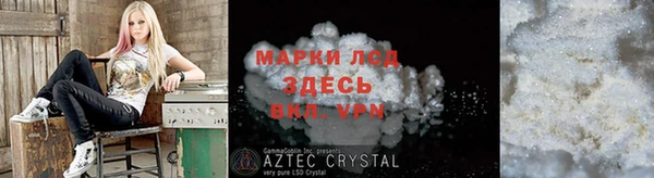 прущие крисы Алексин