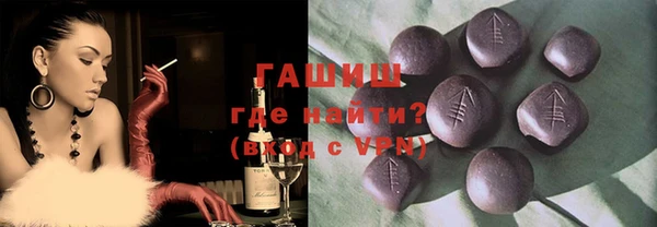 трава Алексеевка