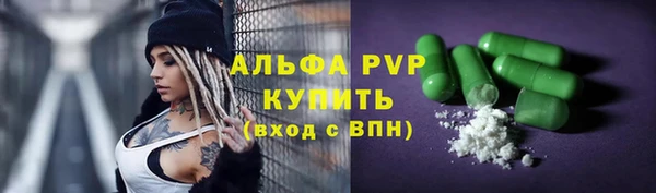 трава Алексеевка