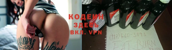 трава Алексеевка