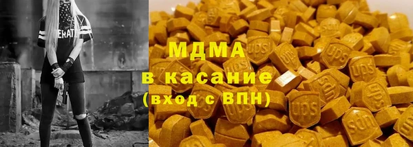 трава Алексеевка