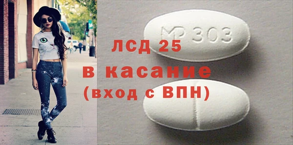 трава Алексеевка