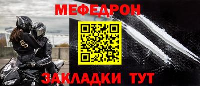 МДМА Кумертау