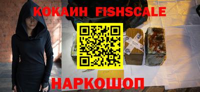 кокаин премиум Лесосибирск