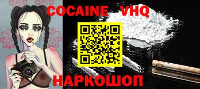 наркотики Ливны