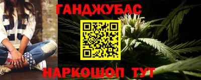 мефедрон мука Кунгур
