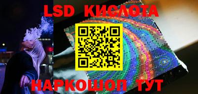 МДМА Кумертау