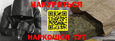 гидра Кулебаки