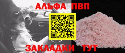 мефедрон мука Кунгур