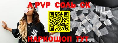 МДМА Кумертау