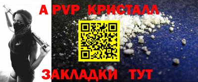 мефедрон мука Кунгур