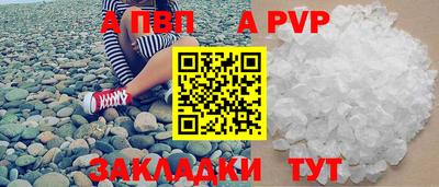МДМА Кумертау