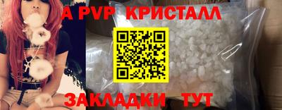 мефедрон мука Кунгур