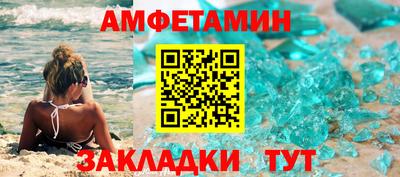 мефедрон мука Кунгур