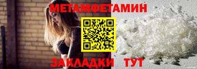 МДМА Кумертау