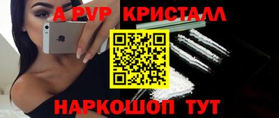 мефедрон мука Тара