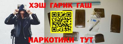 наркотики Ливны