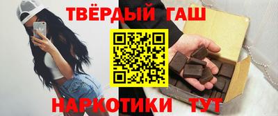 гашиш Татарск