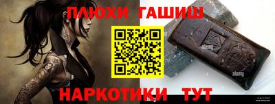 гидра Кулебаки