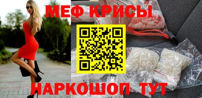 МДМА Кумертау
