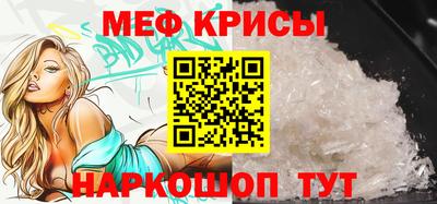 наркотики Ливны
