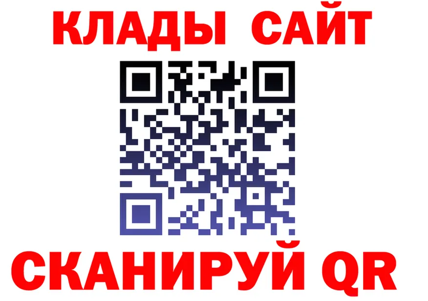 Купить закладку это какой сайт Красноуфимск