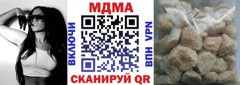 МДМА кристаллы  Красноуфимск 