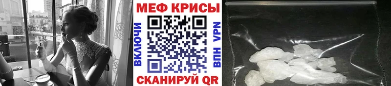 МЯУ-МЯУ мука купить сайты Красноуфимск
