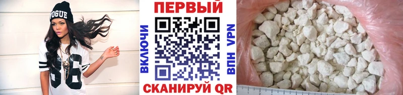 Метамфетамин Methamphetamine  закладки  Красноуфимск 