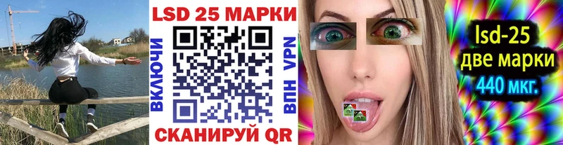 Марки 25I-NBOMe 1500мкг наркота Красноуфимск