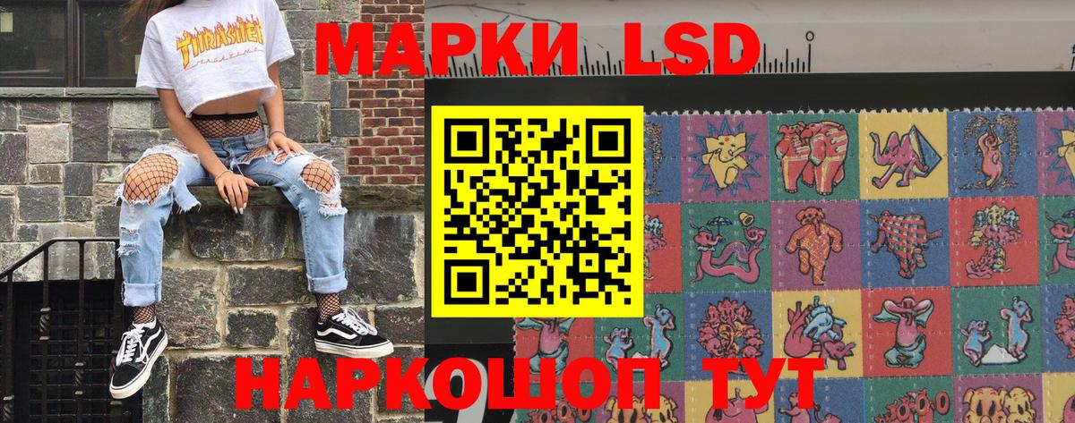 Марки N-bome 1500мкг  Марки N-bome 1500мкг  Вход с VPN  Красноуфимск 