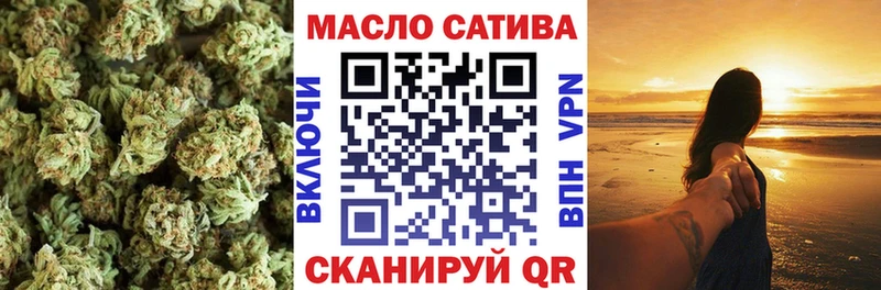 Дистиллят ТГК гашишное масло  мега вход  Красноуфимск 