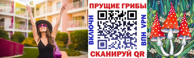 MEGA как зайти  Красноуфимск  Галлюциногенные грибы ЛСД 
