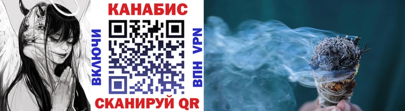 Бошки Шишки Bruce Banner  купить наркотик  Красноуфимск 